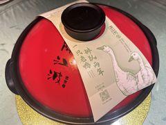 -陈江波老鸭煲(化工路店1号店)