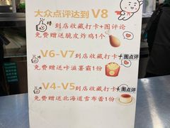 -德克士(砂之船奥特莱斯店)