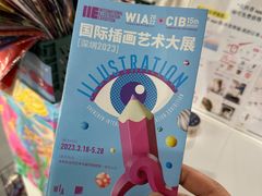 -深圳市当代艺术与城市规划馆
