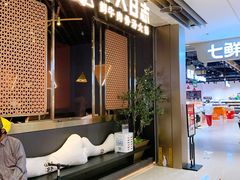 门面-牛人日志·鲜牛肉骨汤火锅(万科里瑧店)