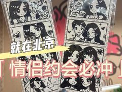 -PIGGYOO人生四格漫画店(朝外店)