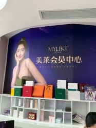 -广州美莱医疗美容医院