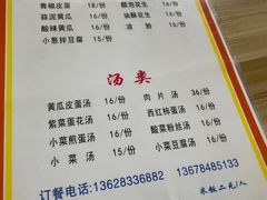 -老街无刺鲫鱼