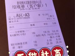-胖哥俩肉蟹煲(河北勒泰购物中心店)