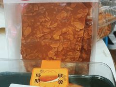 -百年义利(福长街店)