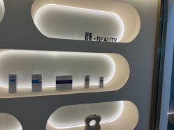 -颜·Beauty皮肤管理中心