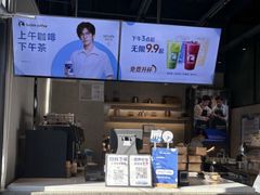 -瑞幸咖啡(富林物流大厦店)
