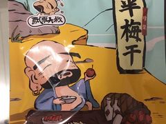 -盒马鲜生(首义店)