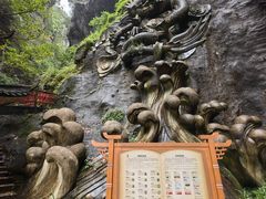 -阿依河景区
