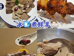 -羊来顺冰煮鲜羊铁锅烀羊肉(八卦岭店)