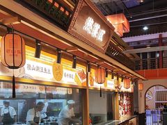 -老山东·山东菜(鲁菜名店)