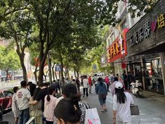 -毛华美食(清扬路店)