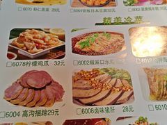 -周大厨辣椒炒肉(巨龙路店)