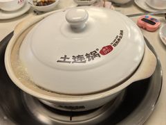 -土连锅·现熬养生汤锅(梁家巷店)