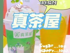 -真茶屋·0奶精(街道口一店)