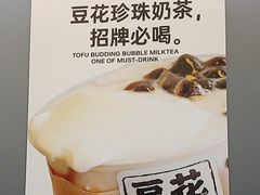 -茶力的小怪兽(梅林卓悦汇店)