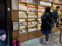 -三生有信(豫园商城店)