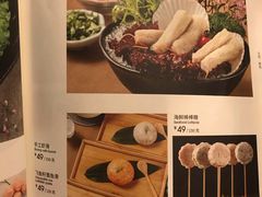 菜单-湊湊火锅·茶憩(世博大道店)
