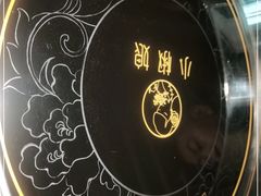 -小椒娘撒椒鱼火锅(三八广场店)