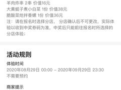 -东方饺子王(新奥购物中心店)