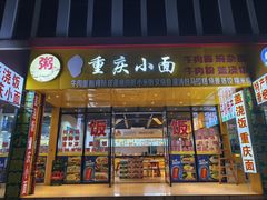 -桂林西站