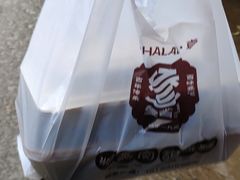 -叁省斋粉蒸肉甑糕·清真(回民街店)