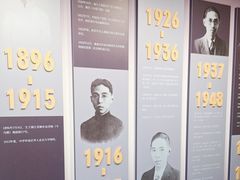 -乌镇东栅景区-茅盾故居