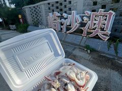 -坛南湾阿强农家乐.海鲜大排档老字号(福州地标美食店)