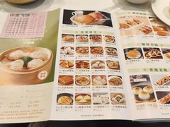 -彩蝶軒酒家