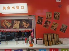 -崔解放·朝韩大排档(虹悦城店)