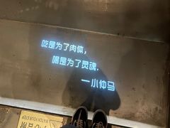 -胡桃里音乐酒馆(环亚凯瑟琳广场店)