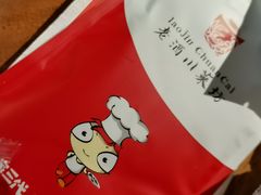 -老酒川菜坊(总店)