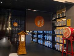 -曙亚洲餐厅-重庆富力艾美酒店(南坪万达广场店)