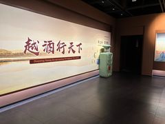 -中国黄酒博物馆