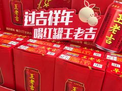 -永辉超市(百子湾店)