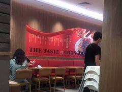 -遇见小面(凯德广场店)