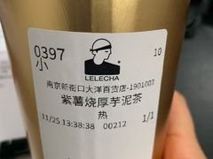 -LELECHA乐乐茶(新街口大洋店)