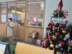 -WOKKA by艮上(中海环宇荟店)