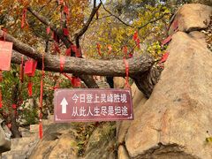 -天津盘山风景名胜区