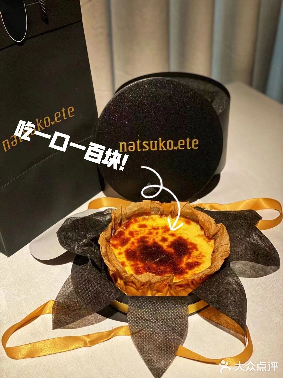 吃一口就要一百块，这么贵的蛋糕你会买吗