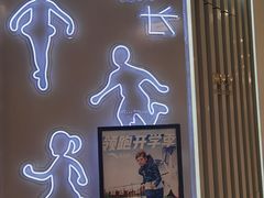 -万达广场(南京江宁店)