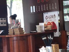 -熙盛源(复兴路店)