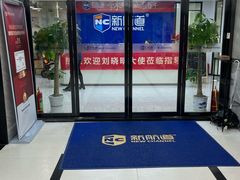 -新航道·雅思托福·Alevel AP·留学考研(光谷校区)