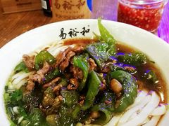 -易裕和·长沙米粉(竹塘西路店)