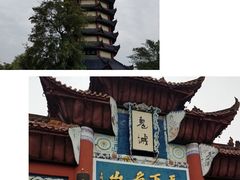 -丰都鬼城名山景区