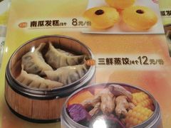 菜单-嘉和一品粥(政府街店)