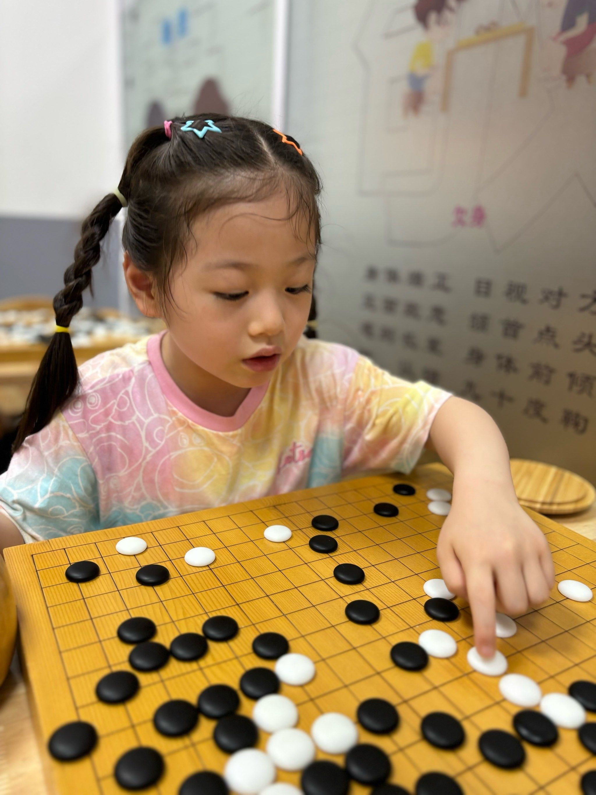 学围棋