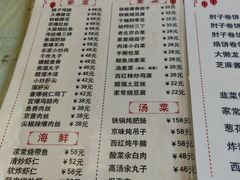 -鼎香润(德胜门内店)