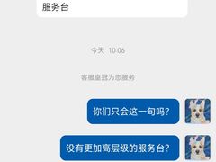 -麦德龙(闵行店)