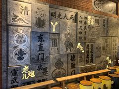 -局气烤鸭·北京菜(前门店)